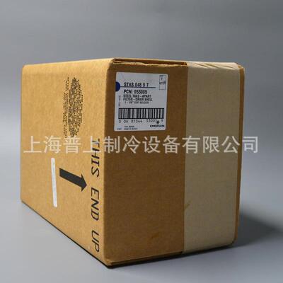 EMERSON艾默生干燥过滤STAS-485TSAS-487TTSTAKNOS-桶489T