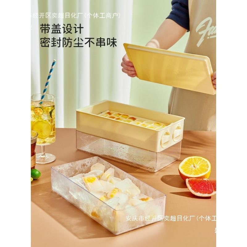 SnK5hnzR旋转冰盒冰冰块模具制冰格家用储冰冻块制冰器中国易脱模