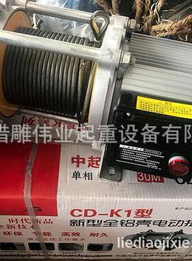 7建50-提1500k750-1500g多功能提升机筑工地专小用提升吊机用升机