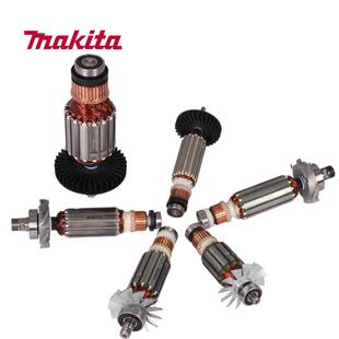 转子电动工配件牧田科角磨机砂光机曲线牧锯转子B具/MQXDTN/系列