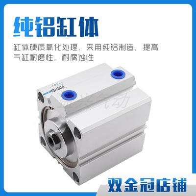 小型气动薄型0气缸SDA63*5/10/15/20/25/322550/35//40/0/6/7590/
