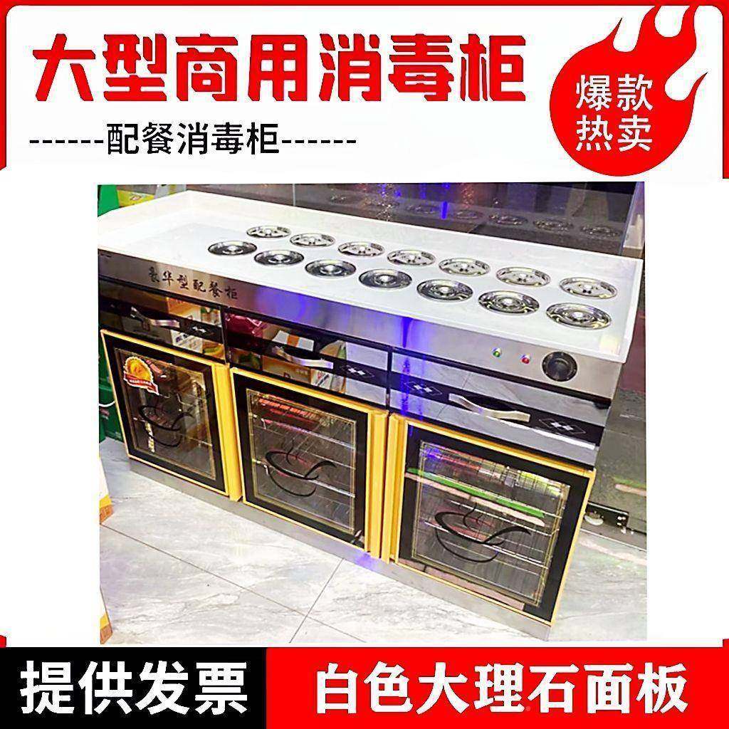 商用多功能自助调CD462404料台卧式消餐毒碗料柜台式料料小台麻辣,厨房/烹饪用具,冰箱除冰铲,淘宝优惠券,粉丝福利购,淘宝优惠卷