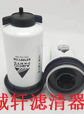 农用机械工程机械配YYP8件油水分离滤滤清器芯过器370911滤28滤芯