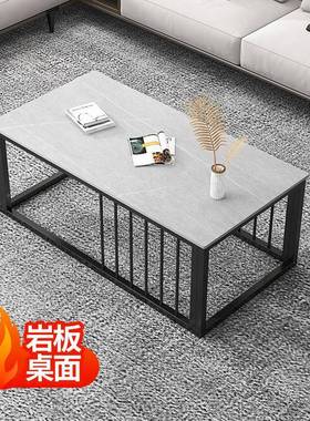 茶几桌11709轻简约现代客厅用简小户奢型小家桌极子铁艺长方形岩