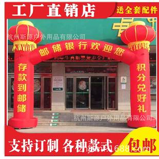 ELN充拱气方形立柱门开业庆典球虹装气饰彩门新款婚庆结婚广告灯