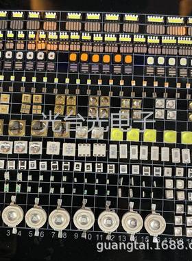 35色28贴片灯珠翠红普绿红绿红蓝红白红68310黄绿双同极反极二蓝