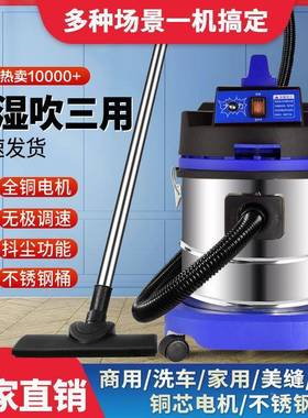 吸尘器款干湿吹三用装修42327保新大洁商用大家用美缝功率吸力吸