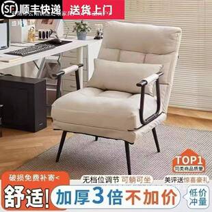 办公叠躺室折椅午多休午睡AS654-9单人床功能可躺可坐靠背座椅