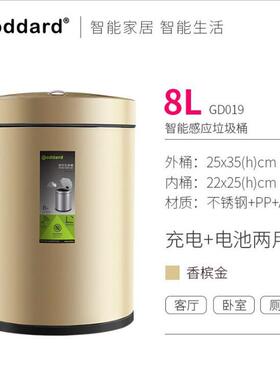 达全自动智能感应垃圾房桶w1470家用客厅哥厨房厨电钢动不锈有盖