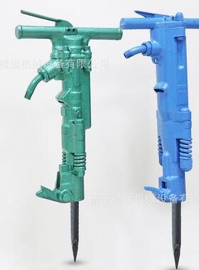 手持式动B47风镐道路施小工型气镐TYE矿用气大功率冲便携击破碎机