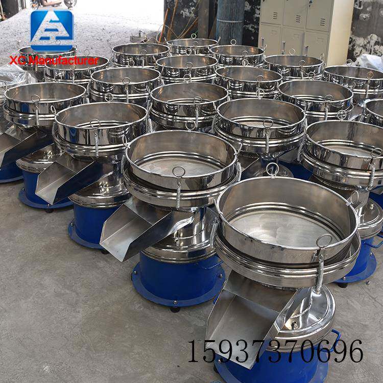 先臣450小型20v豆XC-450浆振2动过滤筛干属湿淀粉金分离机酱油醋