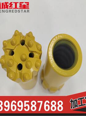 生产红星76R32台车钻头球齿钻头76R32台螺纹接连钻头车掘钎进具