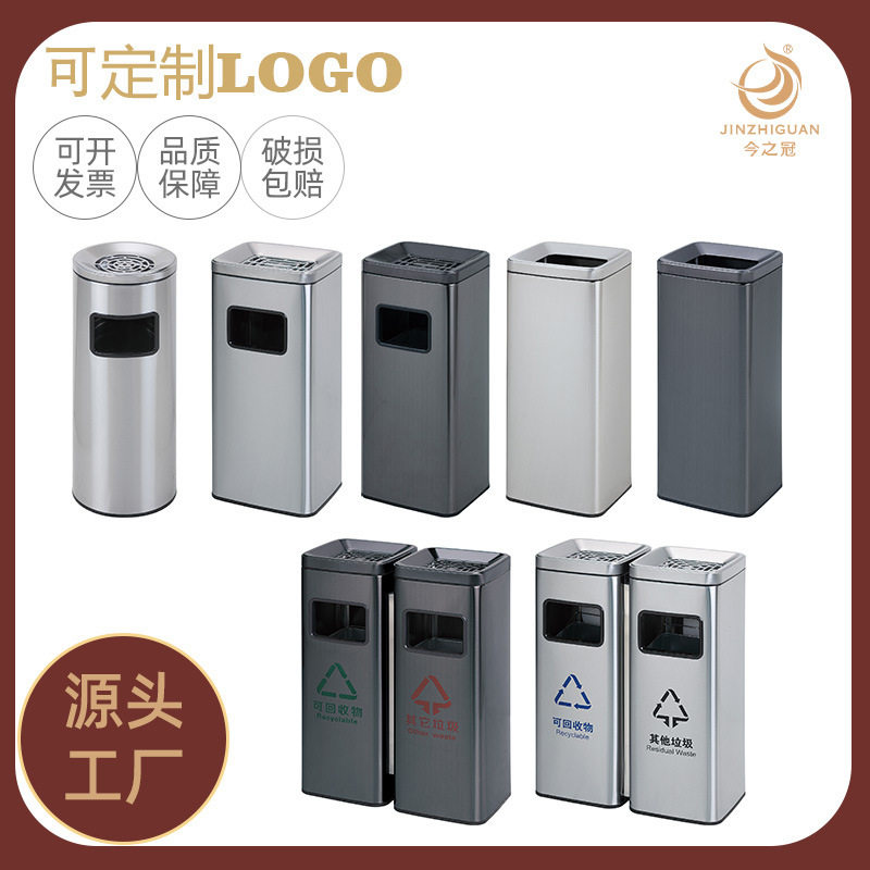 商用不锈钢大容量带烟灰缸垃圾桶