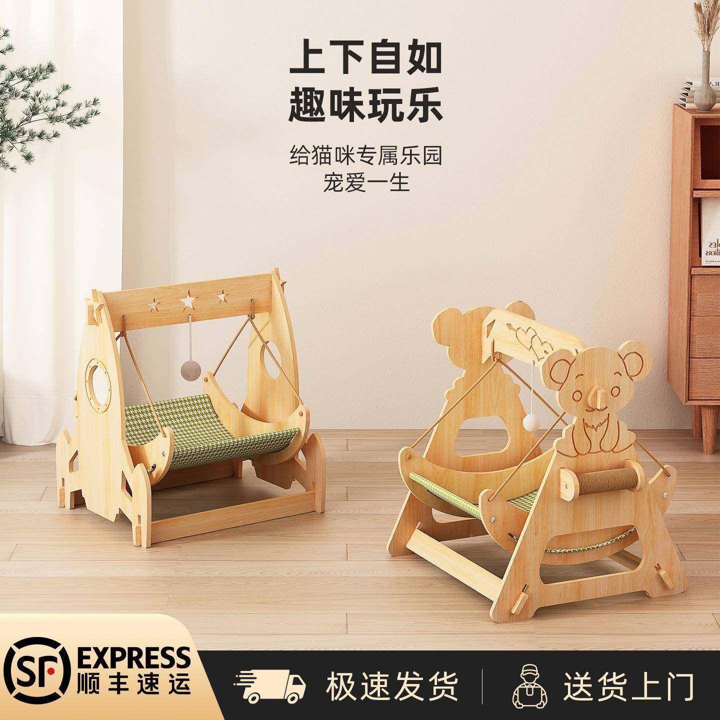 猫412咪秋千篮猫吊篮窝狗窝夏季悬挂吊床沙发躺猫椅猫床摇四季床,宠物/宠物食品及用品,猫窝/屋/帐篷/沙发,淘宝优惠券,粉丝福利购,淘宝优惠卷