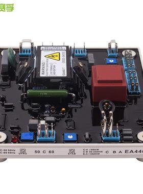 YLQSAF发优质无刷电机配件励E磁电压调节器REA440调压板AVEA440-T