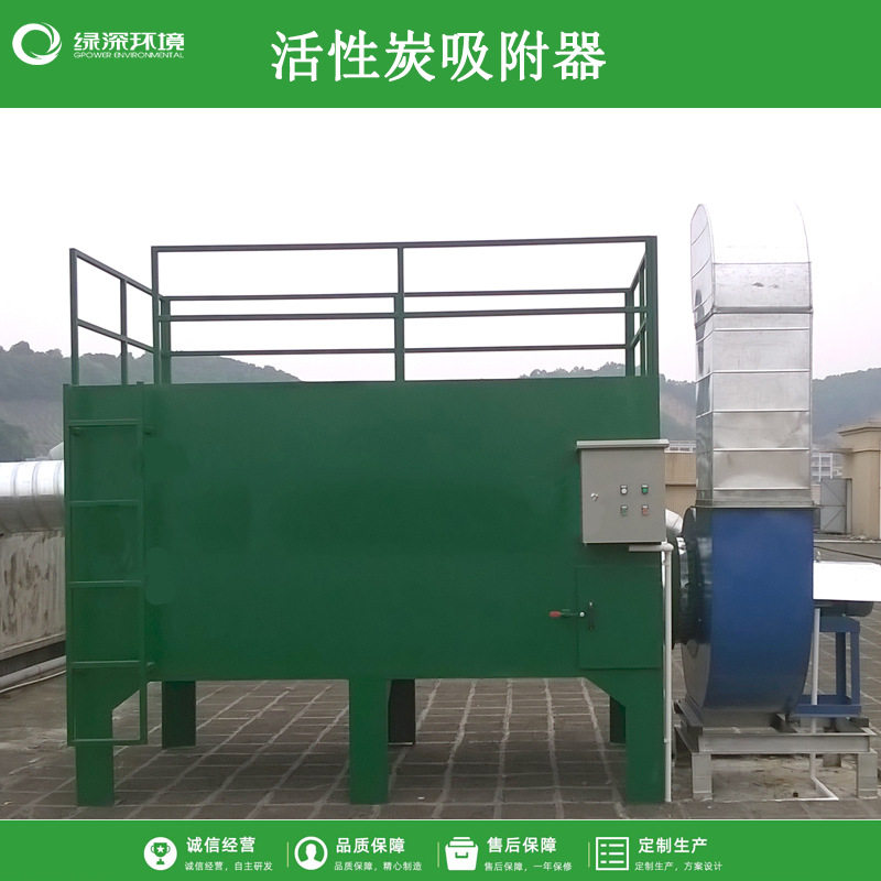车间塑胶有机废气净化活性炭箱