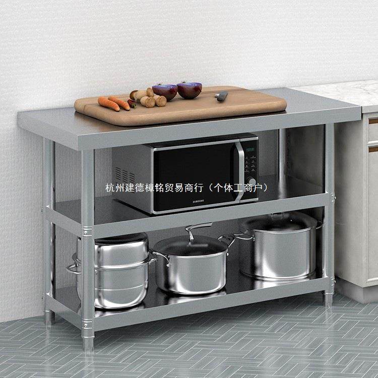 作不锈钢工作台桌子厨房车间加厚操台商WZT菜用家用切台包荷台打,家装主材,商用厨房操作台/工作台,淘宝优惠券,粉丝福利购,淘宝优惠卷