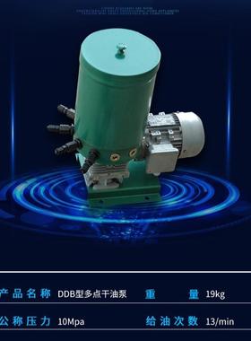 碎专用多点润J滑破泵JNB10-13960SN机B10-8S