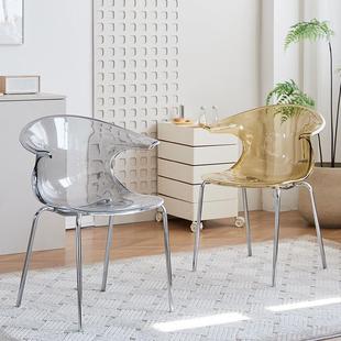亚克餐椅奶油力风透明加厚料家靠背扶手用网红塑洽谈接待休678闲