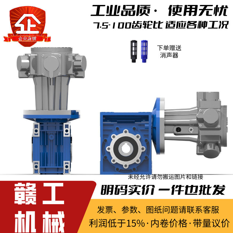 赣工机械低速大扭矩可正反转减速气动马达蜗轮蜗杆减速机气动马达图片