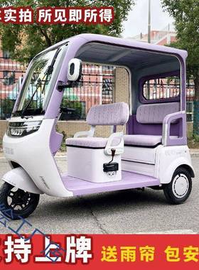 新用JDH款封闭老带动棚电三轮车家小型年老人代步休闲三轮车接送