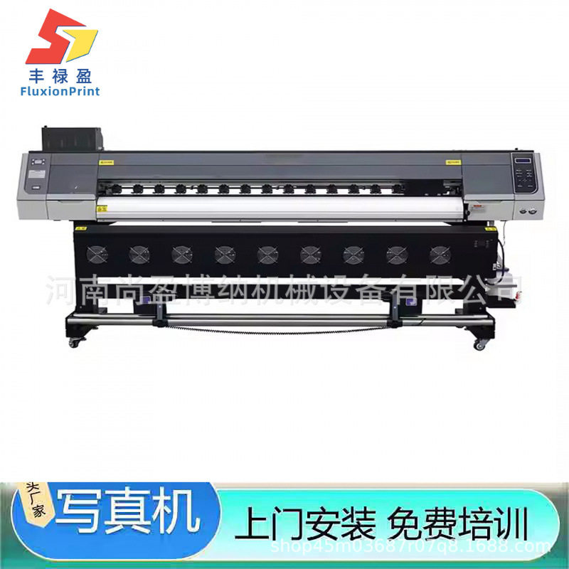 1.8米宽幅数字油画广告打印机