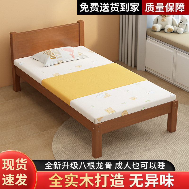 单人床 实木儿童床拼接床婴儿加宽床单男孩女孩床边小床拼接大床