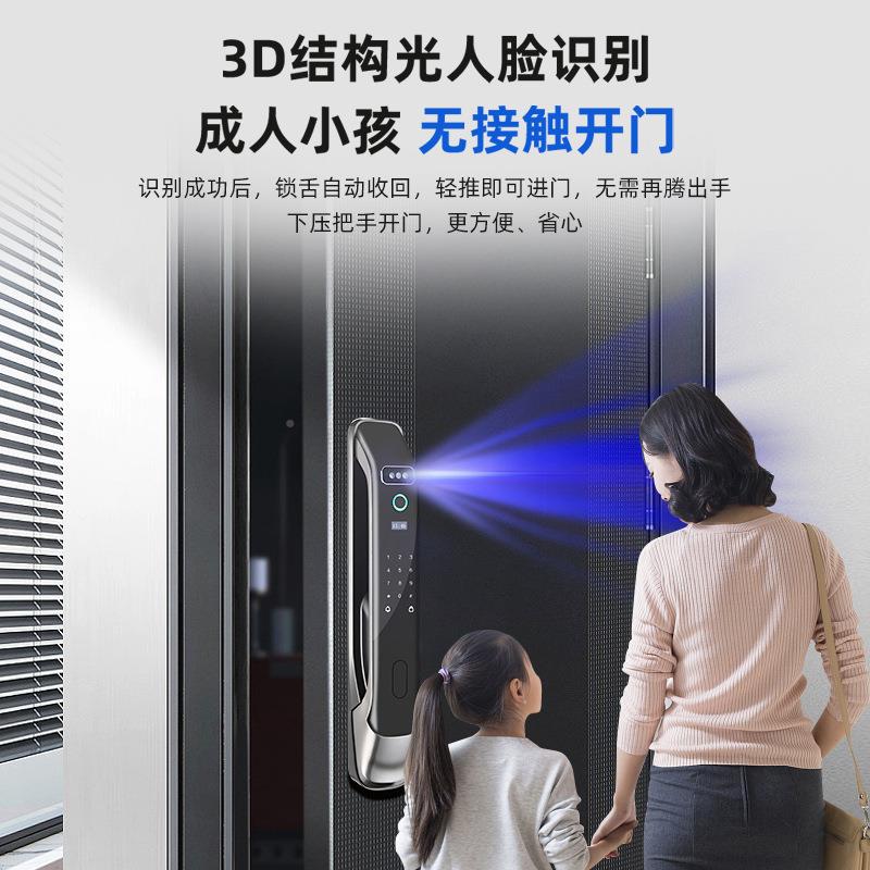 人脸识别DF-3指纹锁子视频对讲智门能门锁密锁码家用防盗电锁工厂