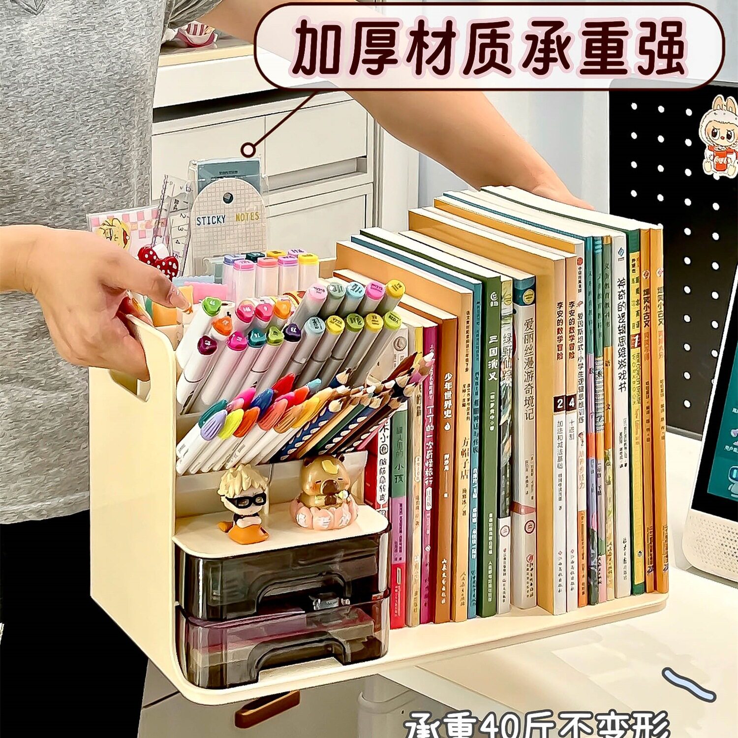 桌面抽屉式大容量书立笔筒收纳盒
