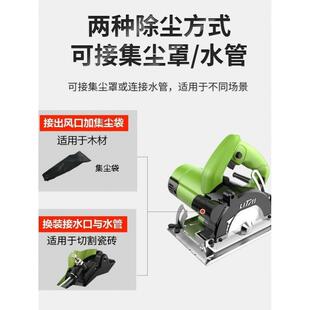 手提锯倒切装锯无尘割机152云石YKY加机5寸电锯多功能开槽机水斜