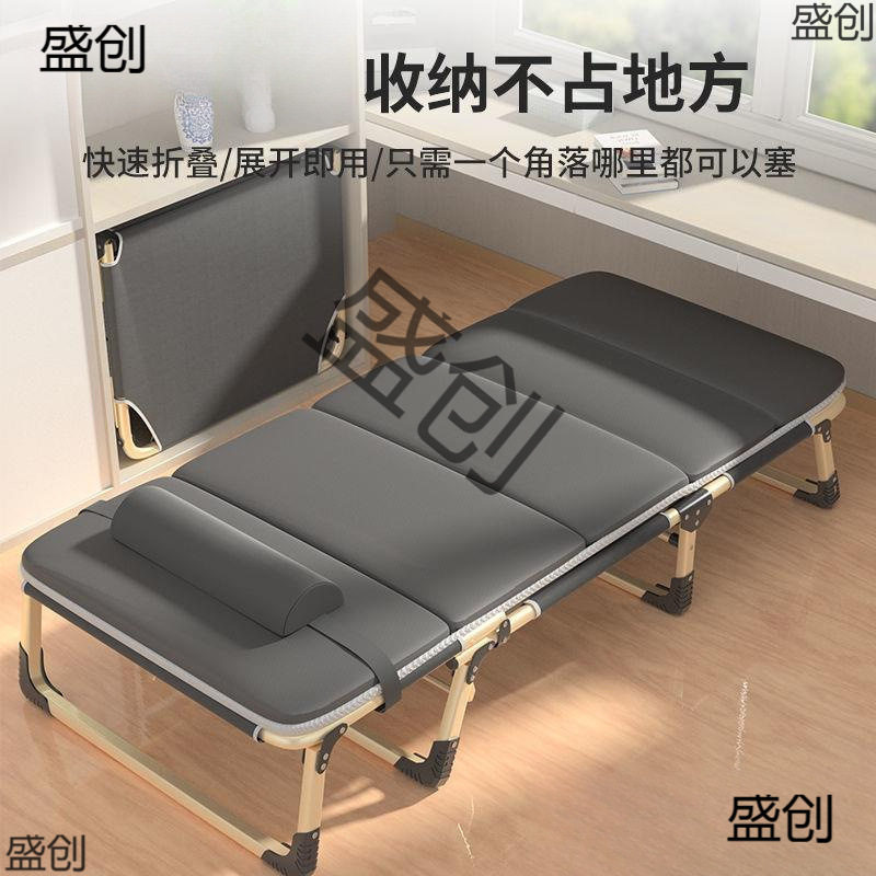 午休折叠床办公室午睡躺椅简易单人户外露营便携折叠椅单人床包邮