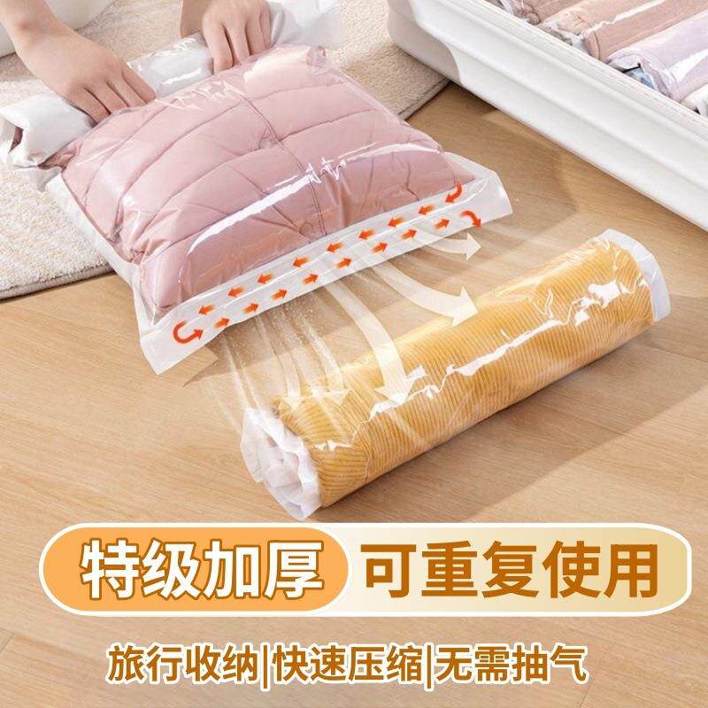 压缩纳袋无品牌/真空旅手卷袋免行重复使用收手压式衣服专用收纳