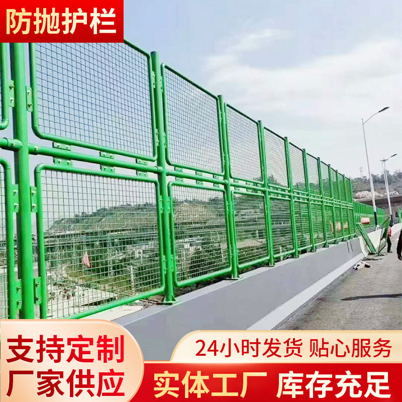 高速公路防抛护栏网道路高架桥河道两侧防抛网铁丝菱形桥梁防眩网
