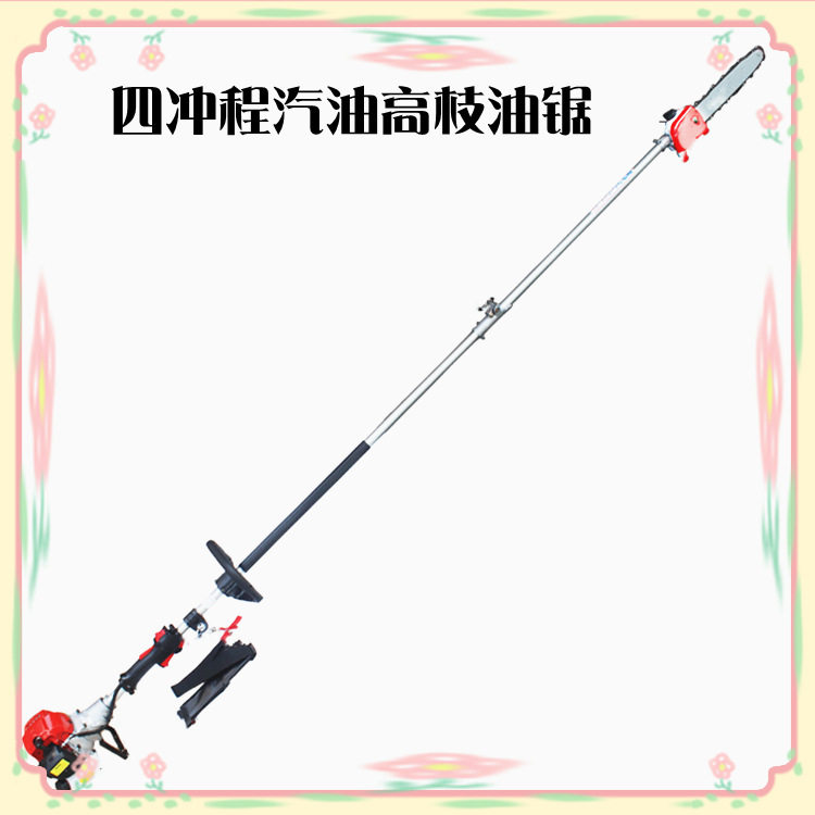 侧挂式四冲程汽油高枝油锯 园林修枝修整高枝锯 锂电动高枝修枝机