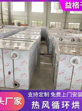 轨道烘台车烘热风循环箱数显式工NSJ业烤箱箱恒温工业烤箱