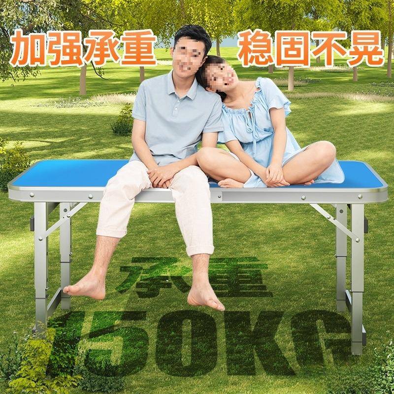 叠桌子户外摆摊折桌子可折叠便OP454456携铝合露金营野外餐桌椅地