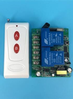 红钮220V2L-3两键遥控水大率工壳220V30A二功路变制压整流开关泵