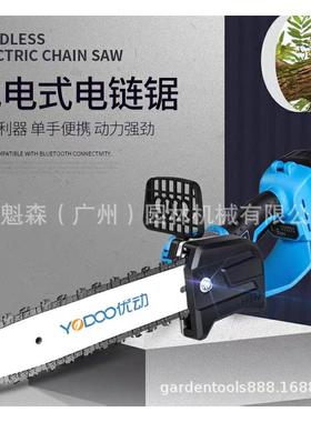 优动刷充式电链锯家用伐JVY木锯锯21V手持无小型链电条油锯电锯子