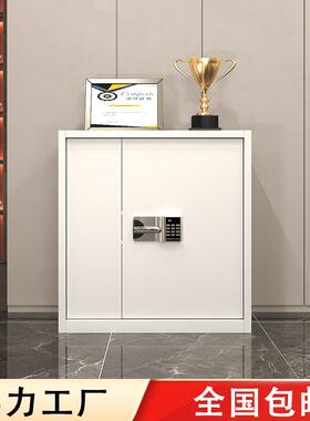 电子码锁档智案柜国保指纹加厚保密柜保险柜资料能s18890密文件柜