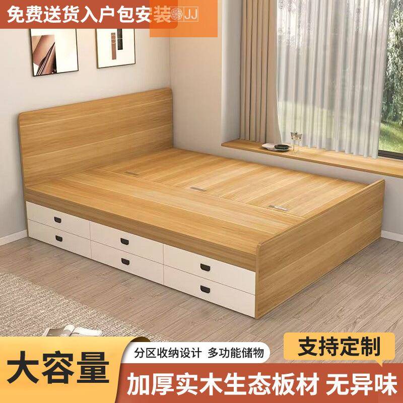 655实木榻榻米床高箱代储物双人现简箱约收纳单人床小户型床体双