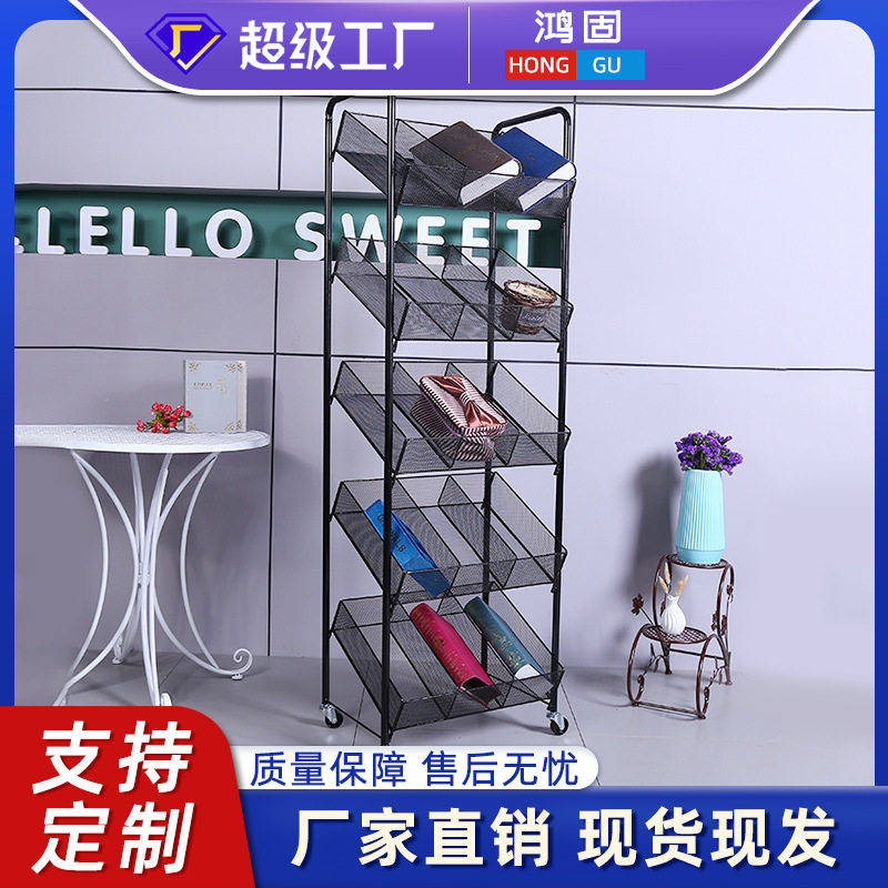 厂家批发多层铁丝展示收纳架