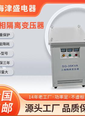 480V440VJSSG-10K4152V变380V转20V230V208变V200V三相干式升压降