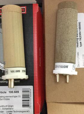 瑞DMM士丹LEISTER威0迪16莱00W加热.管威迪发热芯HT160现货142717