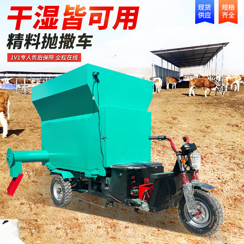 72v电动饲草喂料车双出口撒草车细节图片 撒料车维护方便