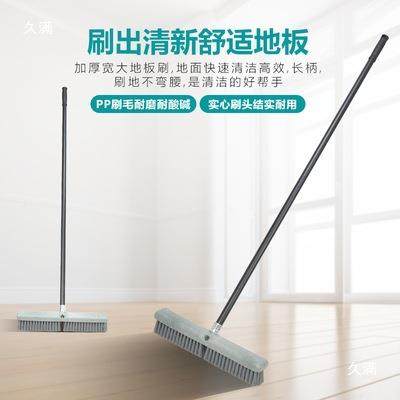 大地刷瓷生砖硬毛地刷清洁刷卫间号长柄地板刷子加长浴298室刷洗,家庭/个人清洁工具,家政清洁保洁工具套装,淘宝优惠券,粉丝福利购,淘宝优惠卷