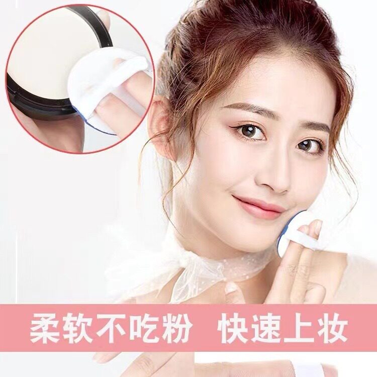 全自动粉扑棉花糖气垫机 气垫粉扑机 干湿两用粉扑气垫机