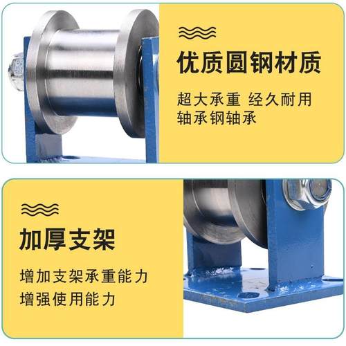 4#钢型双边轨道/899工字钢滑轮/方钢咕噜/槽钢Ｈ铁轮火车轨轮道5