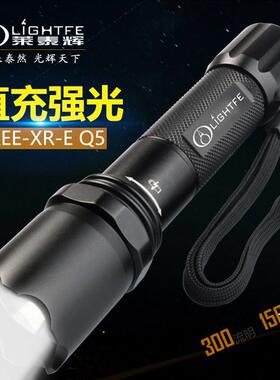 5W手筒家多用功能续P35-5W可充电远射强光户外防水超亮长电航抗压
