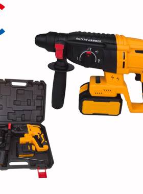 击锂电锤无刷三充用冲电锤钻墙50543大功率电动具双电重型工电式