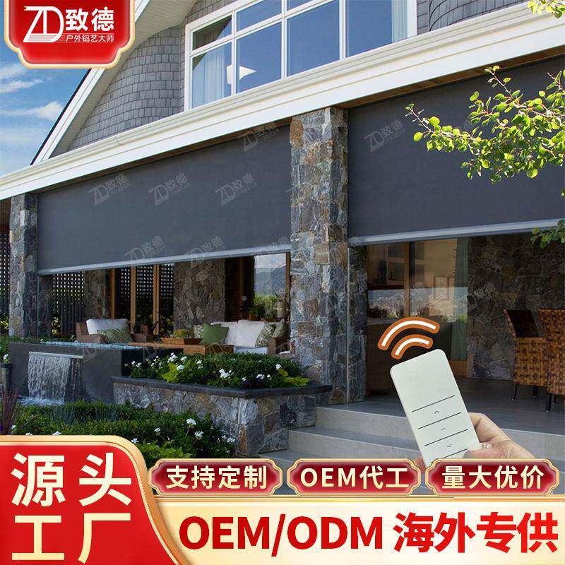 电遥动卷帘防致德电动雨工厂茶室现代遮阳挡网南京纱遮光办公室控